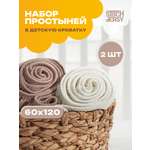 Простыня Mrs.Stretch Mr.Jersy Молочный/какао 60 x 120 см для круглой кровати, на резинке