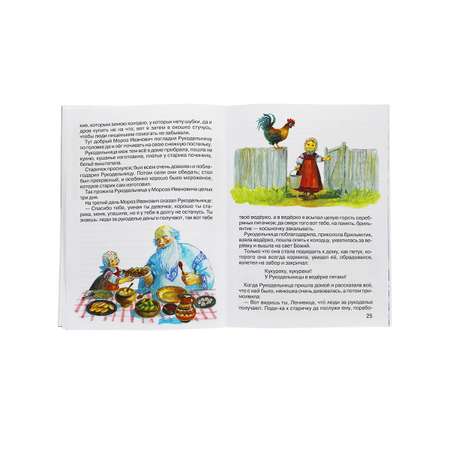 Книга Искатель Детская книга