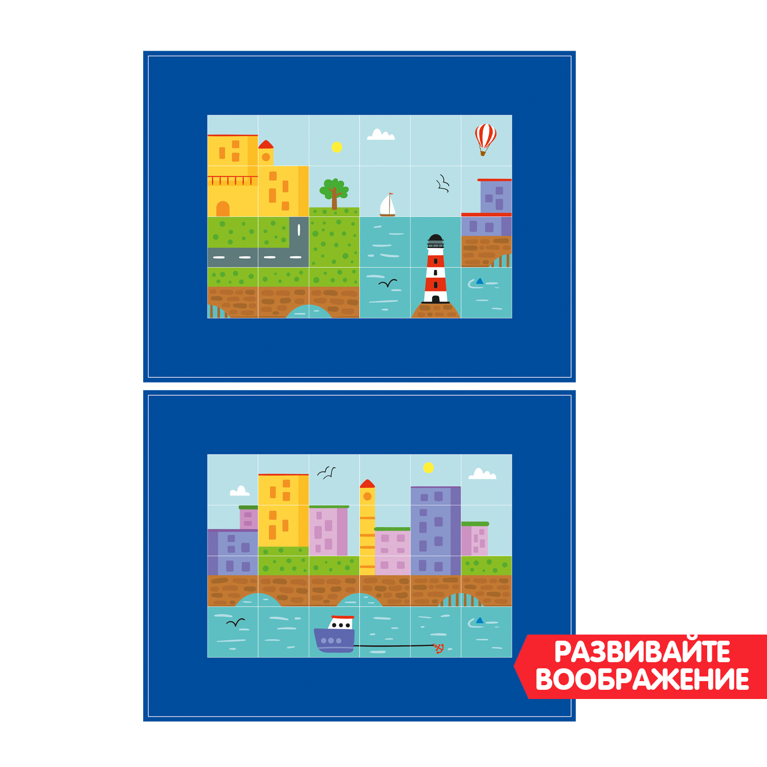 Магнитная мозаика Bondibon Города 4 сюжета 72 детали - фото 11
