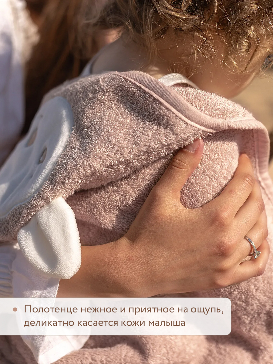 Полотенце уголок Perina Muzzle 95 x 95 см - фото 4