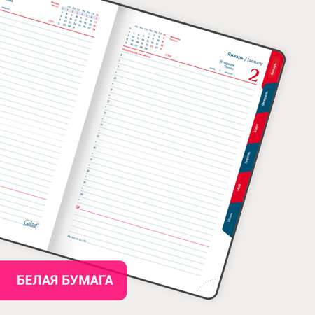 Ежедневник Galant