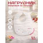 Нагрудник Пома текстиль 1 шт.