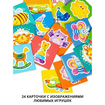 Настольная игра Bondibon мемо Любимые игрушки