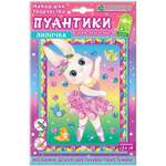 Картина из страз КЛЕVЕР Лиличка Пуантики