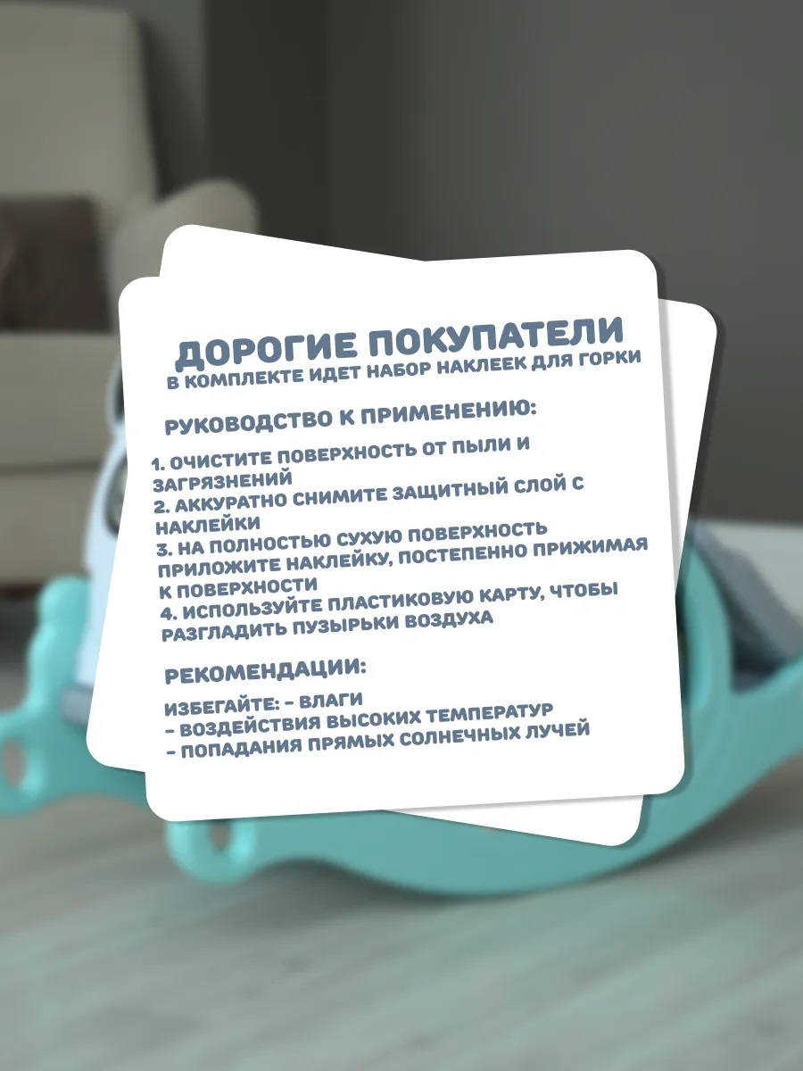 Горка Perfetto Sport Дельфин - фото 11