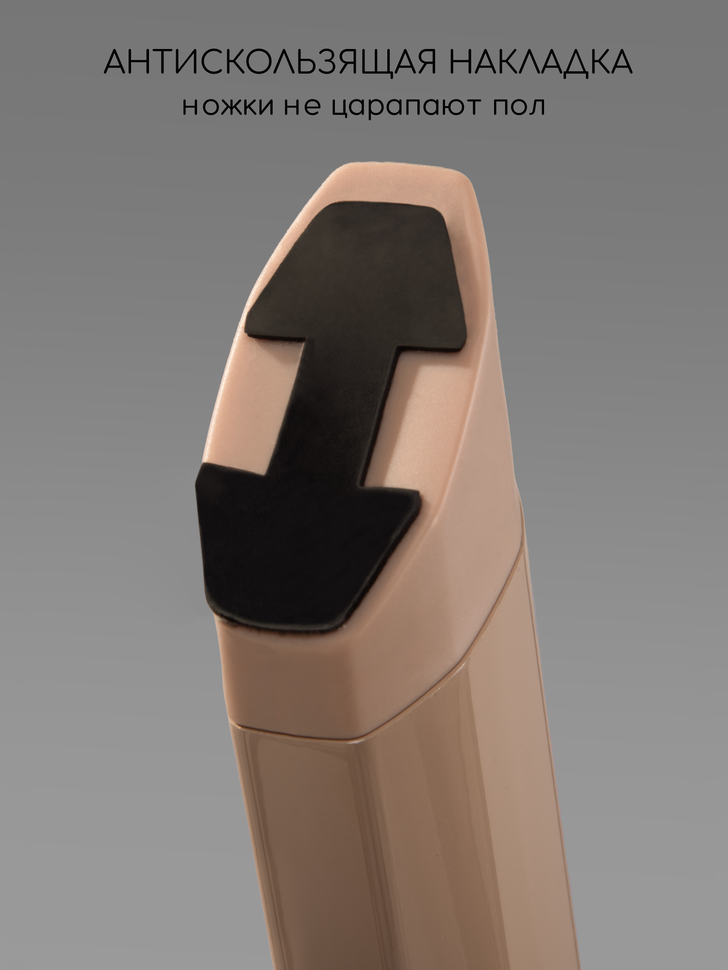 Стульчик для кормления Amarobaby Easy Grow бежевый - фото 10