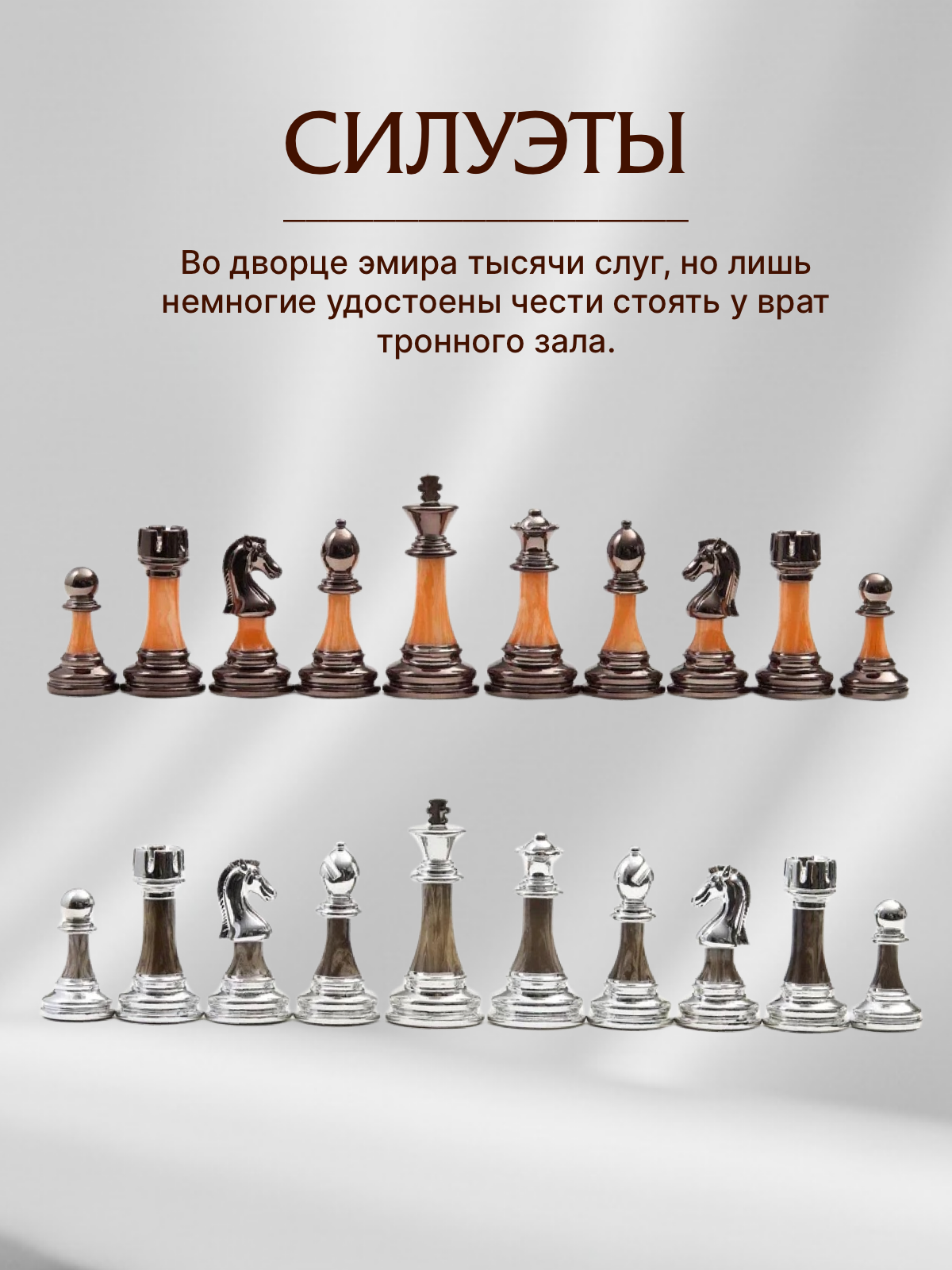 Настольная игра KINGSIDE Шахматы - фото 8