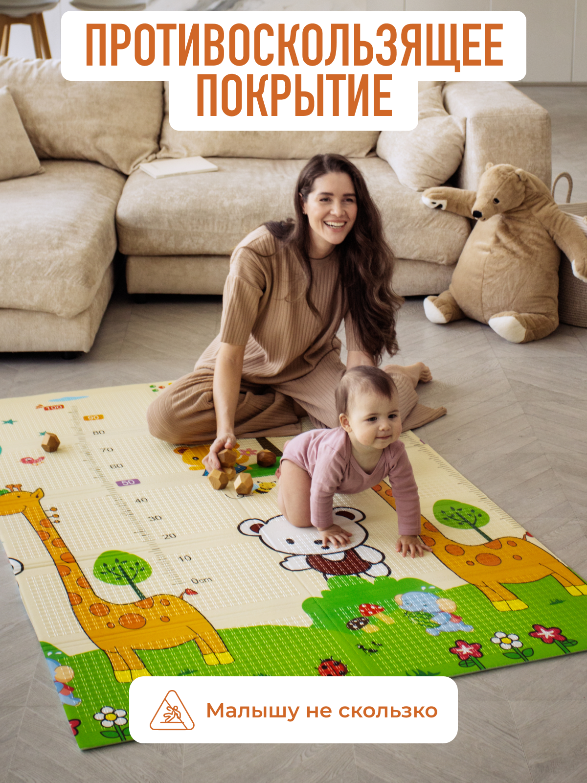 Развивающий коврик детский Mamagoods для ползания складной игровой Жирафы и Зверята 120х180 см - фото 6