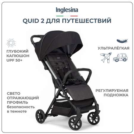 Коляска прогулочная Inglesina Quid 2 Puma Black