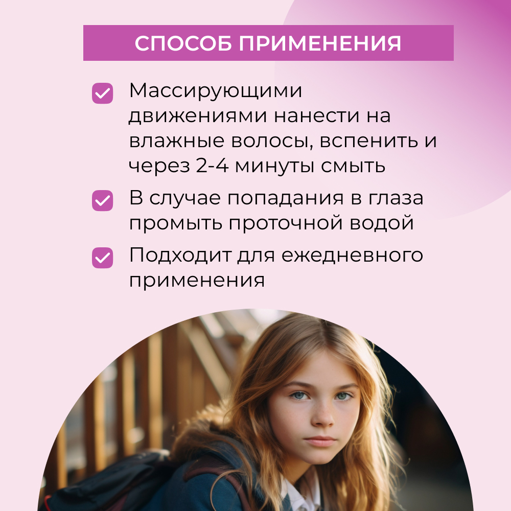 Шампунь Siberina 400 мл - фото 7