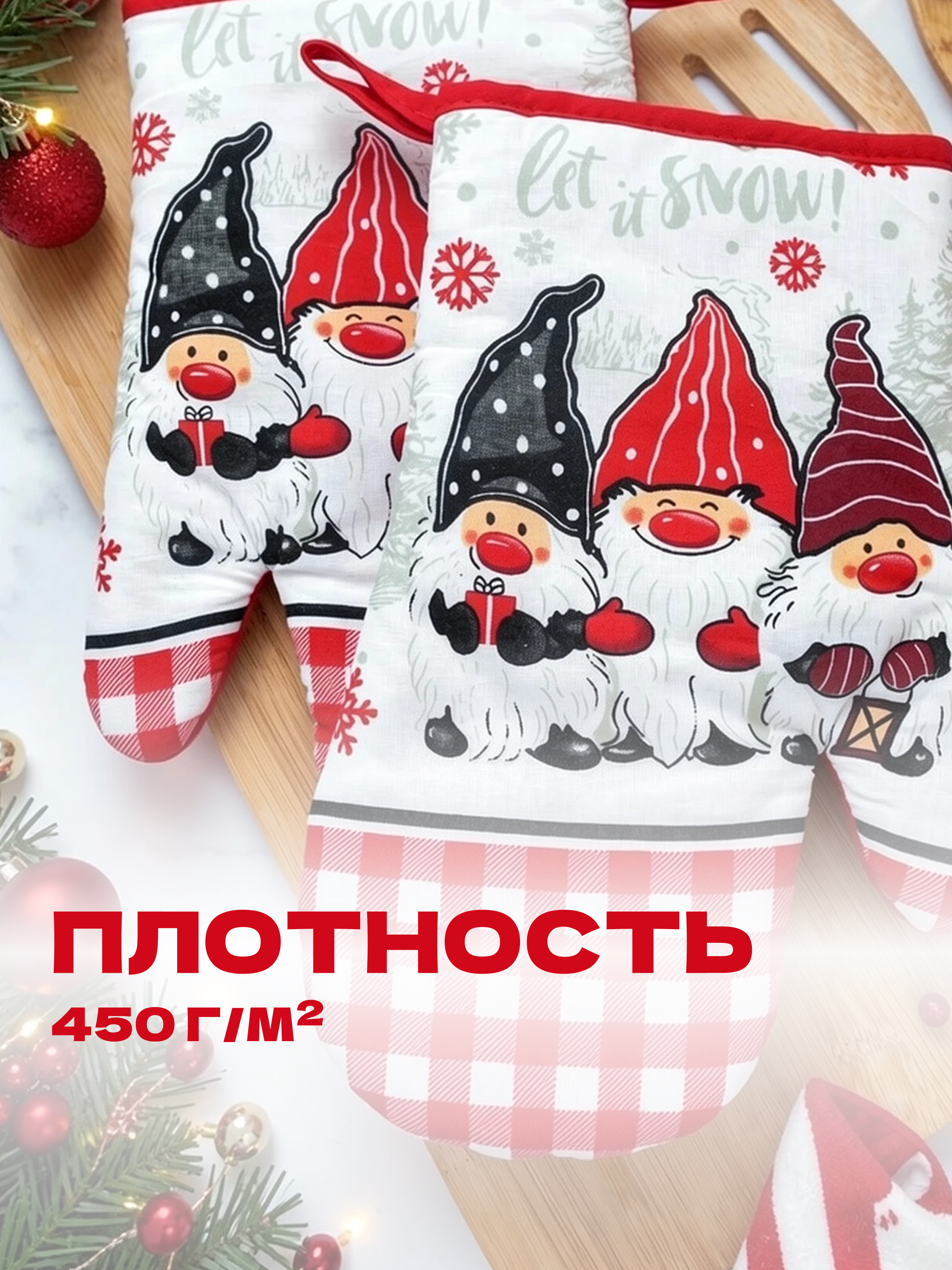 Набор прихваток Wellness Гномы - фото 7