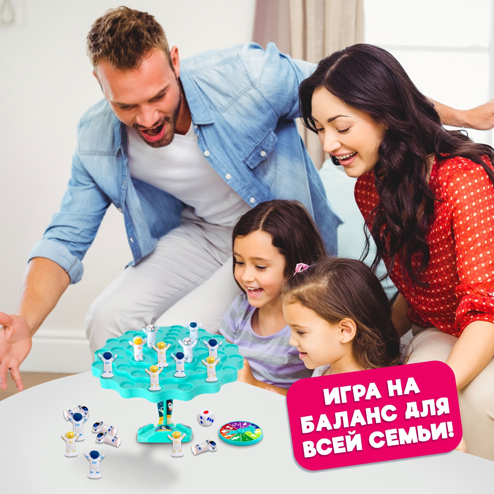 Настольная игра Лас Играс KIDS Космо баланс - фото 5