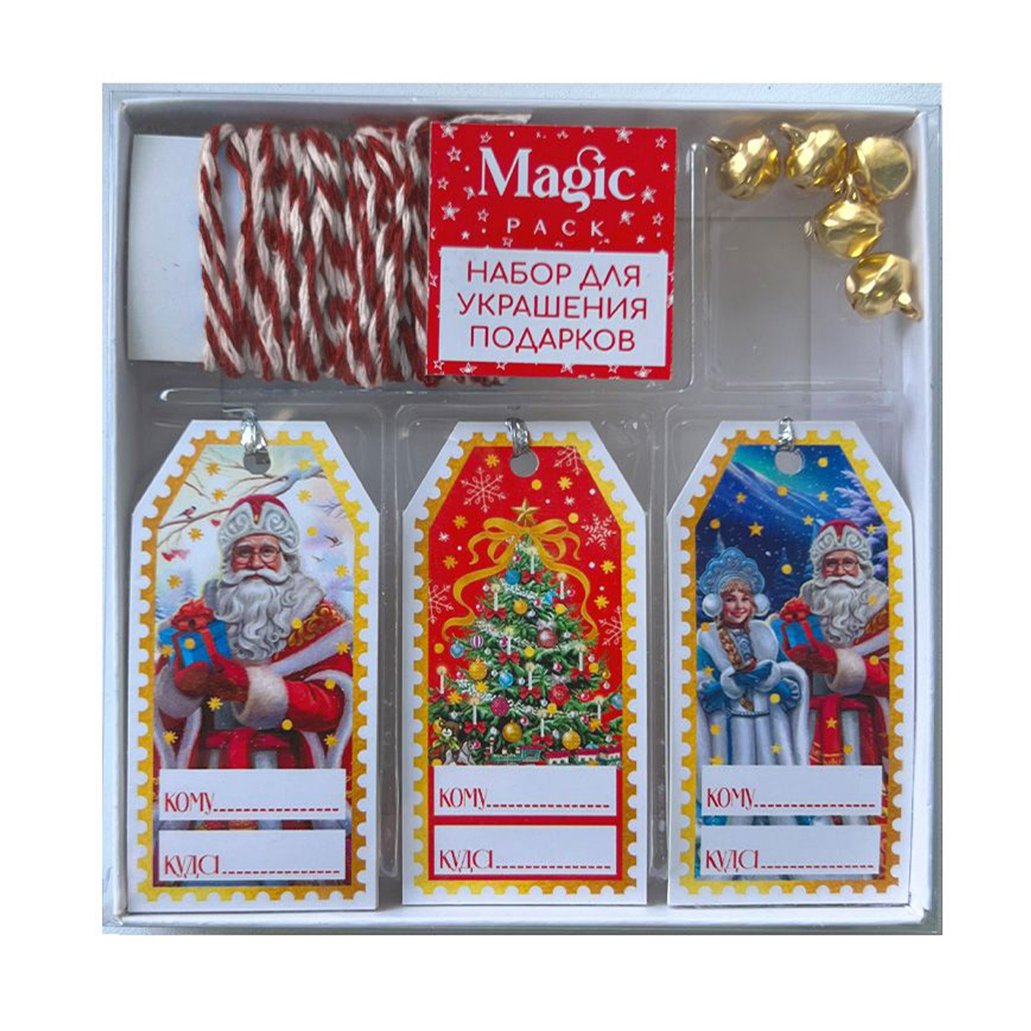 Брелок Феникс Презент Дед Мороз - фото 1