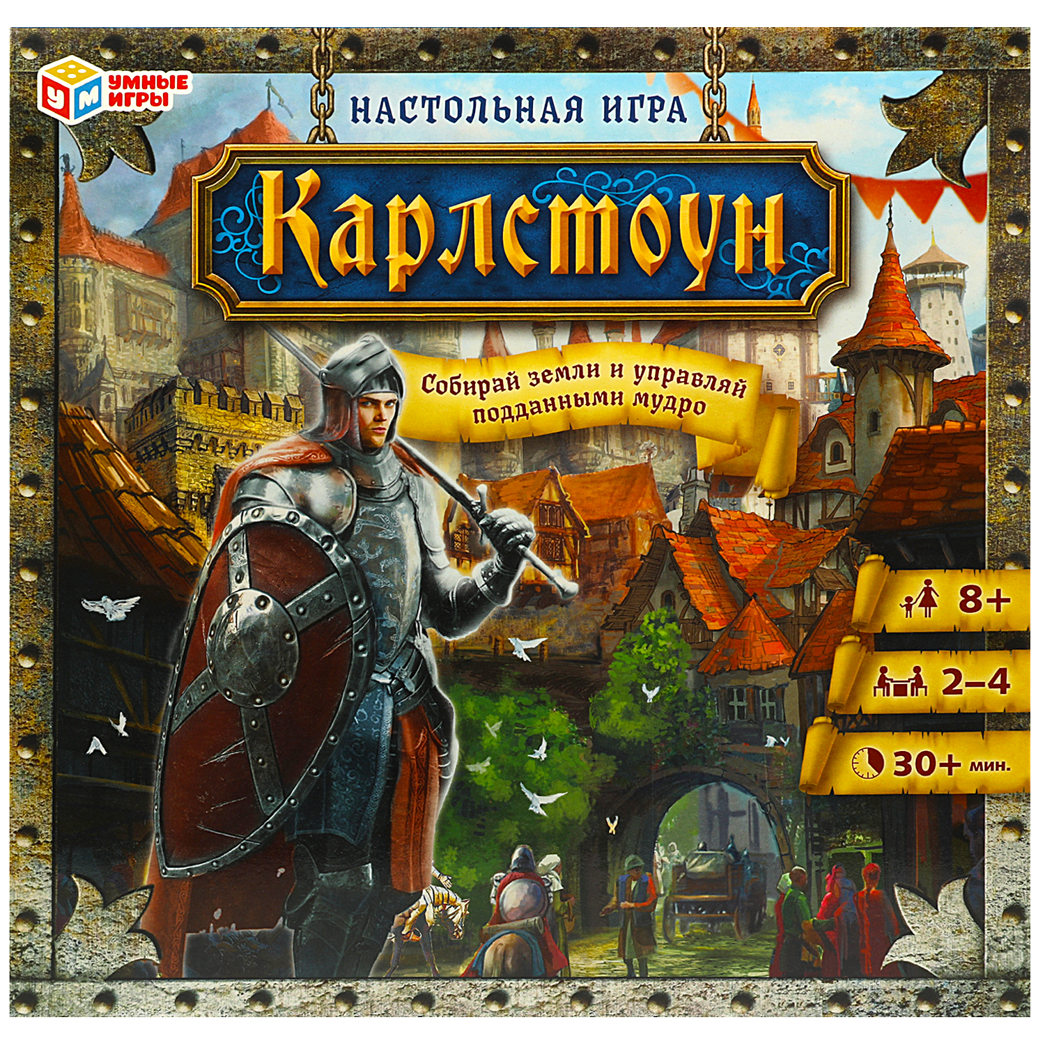 Настольная игра Умные игры Карлстоун - фото 1