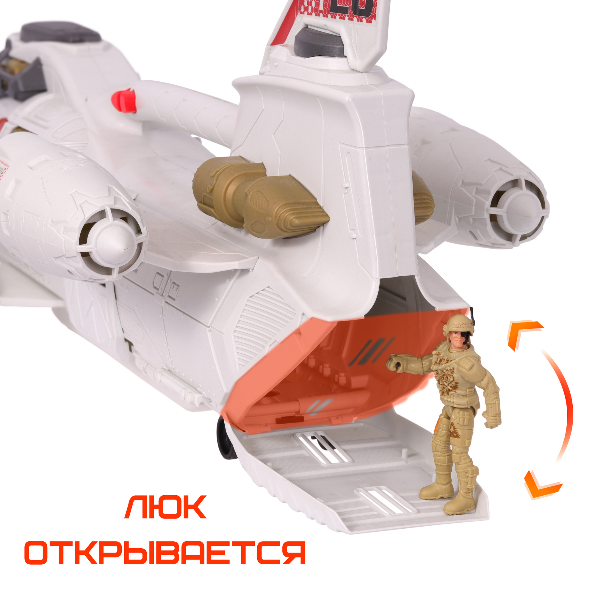 Игровой набор Космос наш Галактический крейсер - фото 9