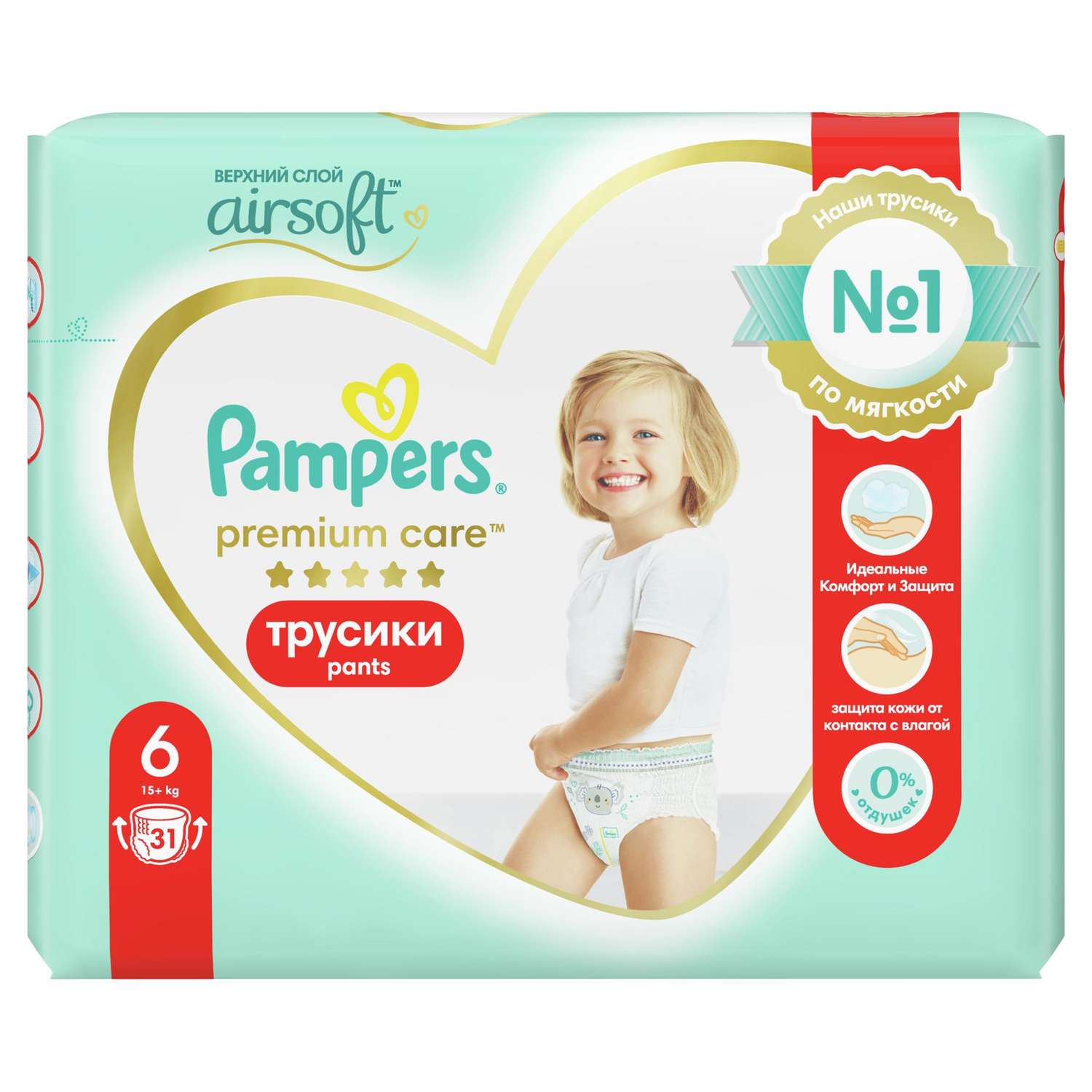 Трусики Pampers Premium Care 6 (15+ кг) 31 шт. - фото 12