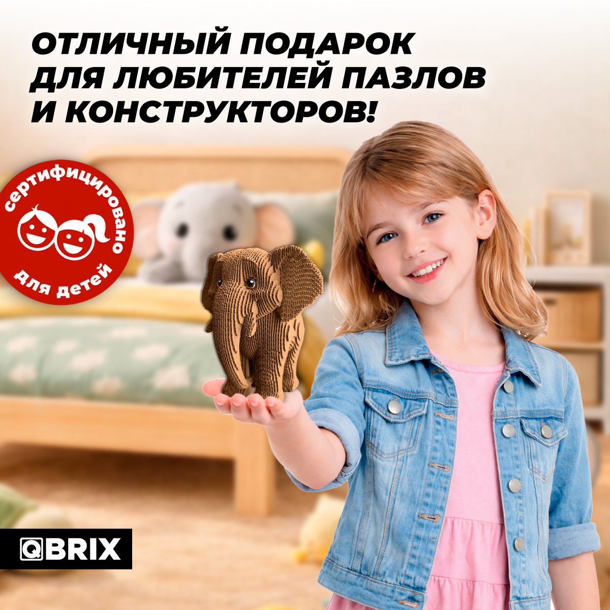 Пазл QBRIX - фото 7