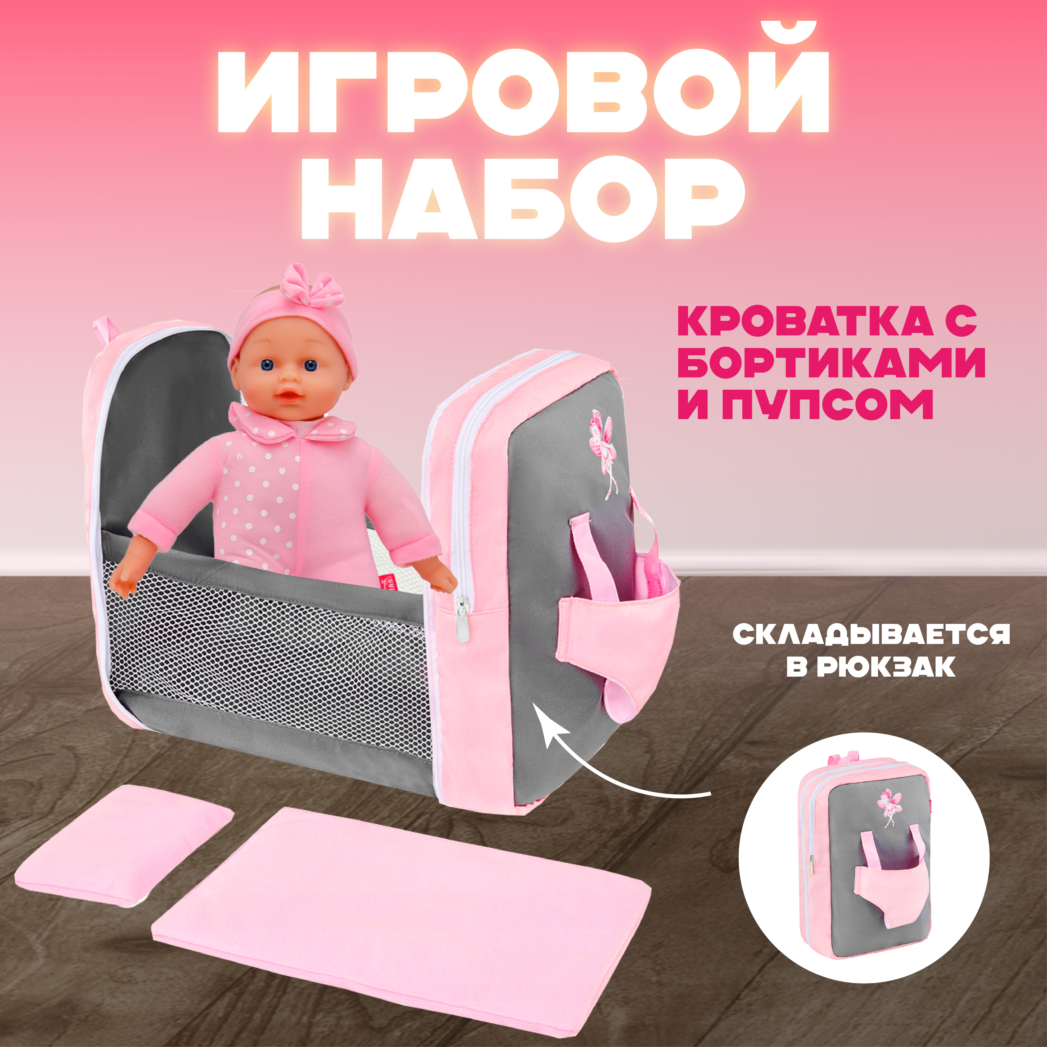 Кукла пупс Bambina Bebe BD2117 - фото 2