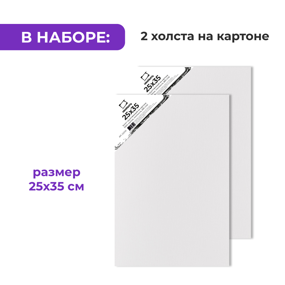 Набор для рисования Малевичъ подарочныйнабор картина маслом - фото 5