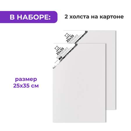 Набор для рисования Малевичъ подарочныйнабор картина маслом