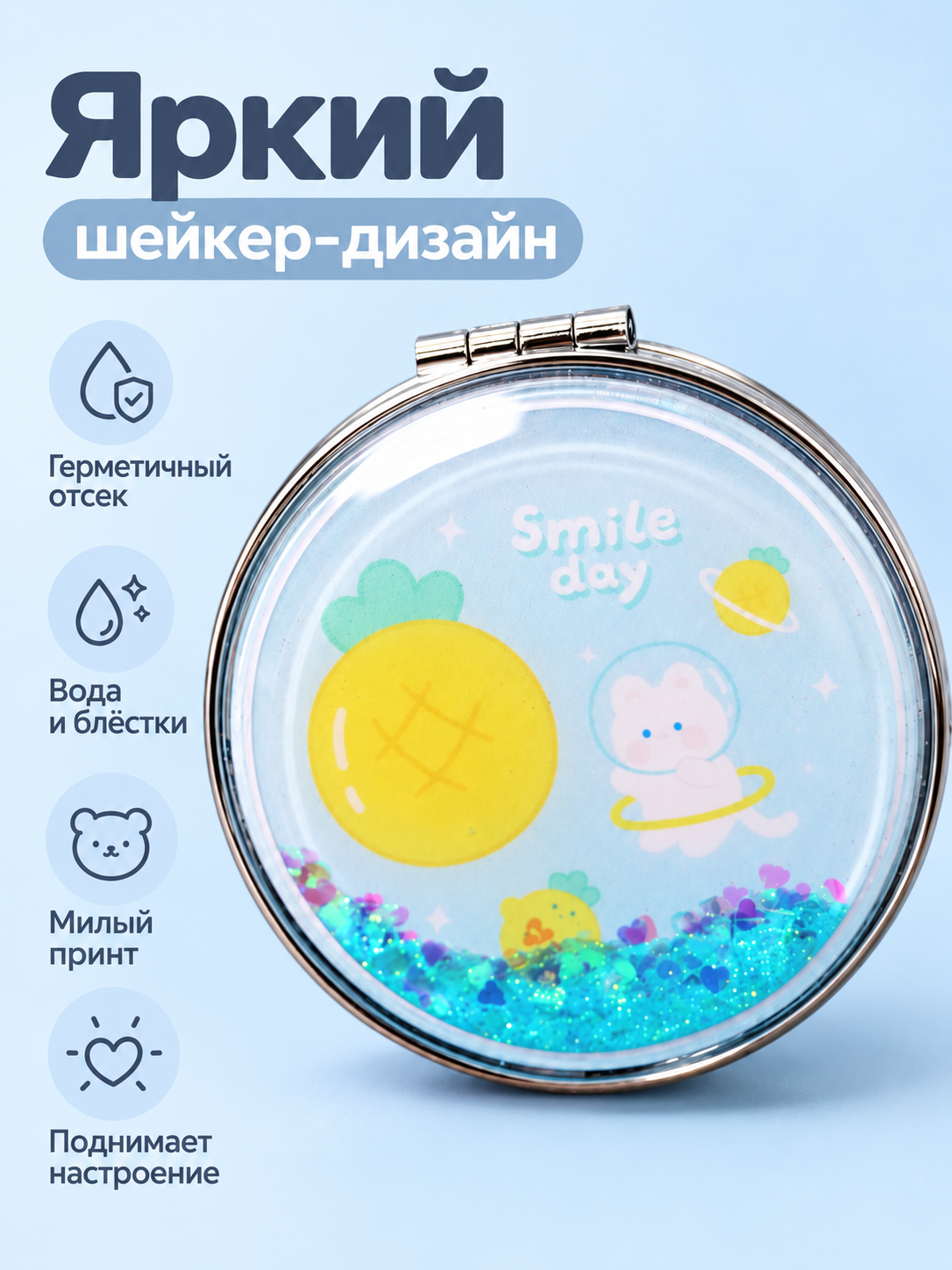 Зеркало iLikeGift с двойным увеличением настольное, карманное - фото 2
