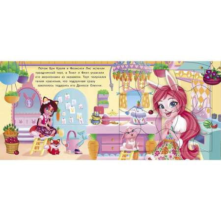 Книга ND PLAY Энчантималс Юные волшебницы