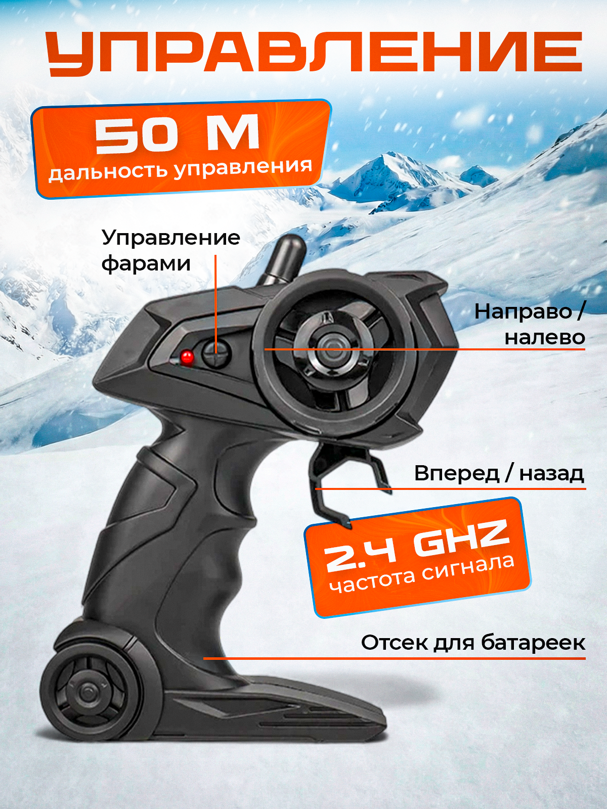 Багги РУ Волшебный стиль Land Rover 1:16 - фото 8