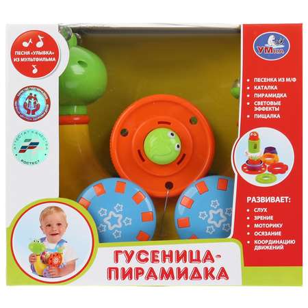Игрушка УМка пирамидка