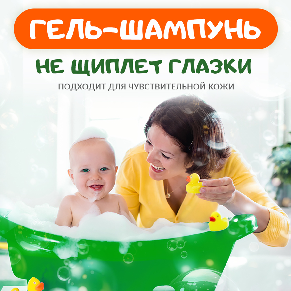 Шампунь EDEN 250 мл - фото 5