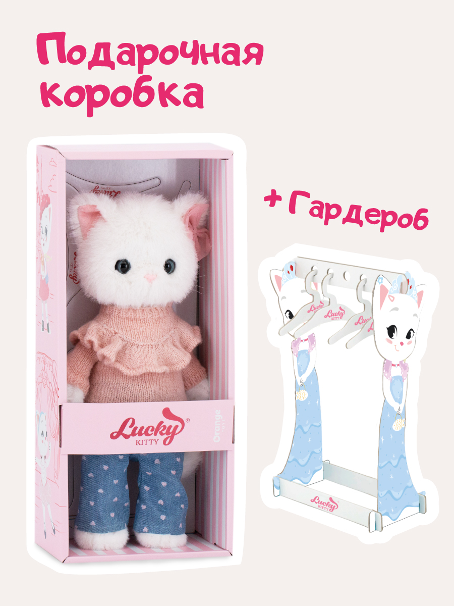 Мягкая игрушка Orange Toys - фото 2