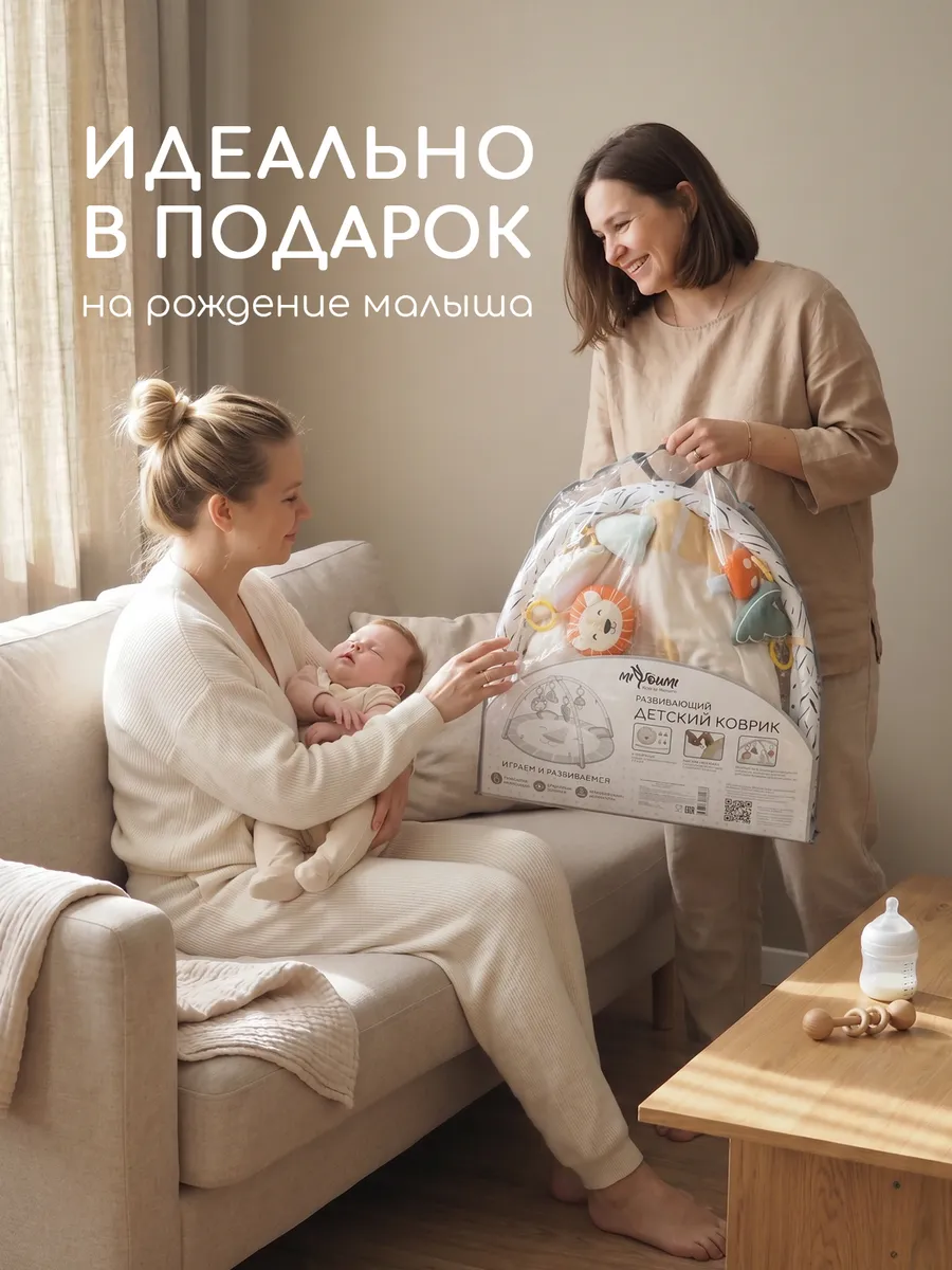 Детский складной коврик Miyoumi 180 x 200 см - фото 9