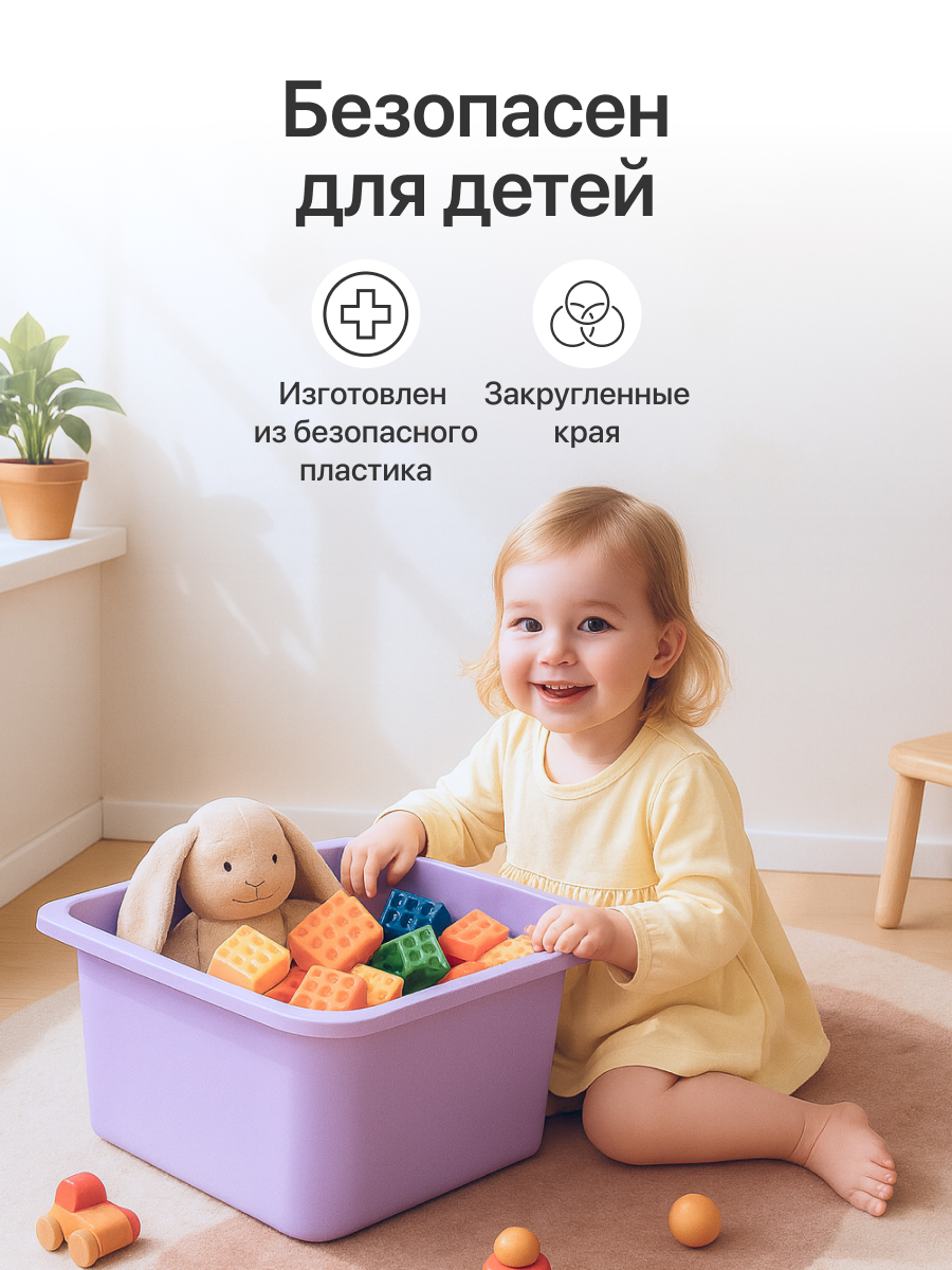 Контейнер для хранения be:plast Трофей - фото 4