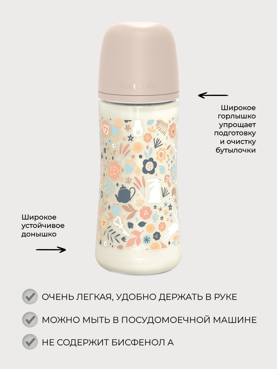 Бутылочка Suavinex 360 мл - фото 2