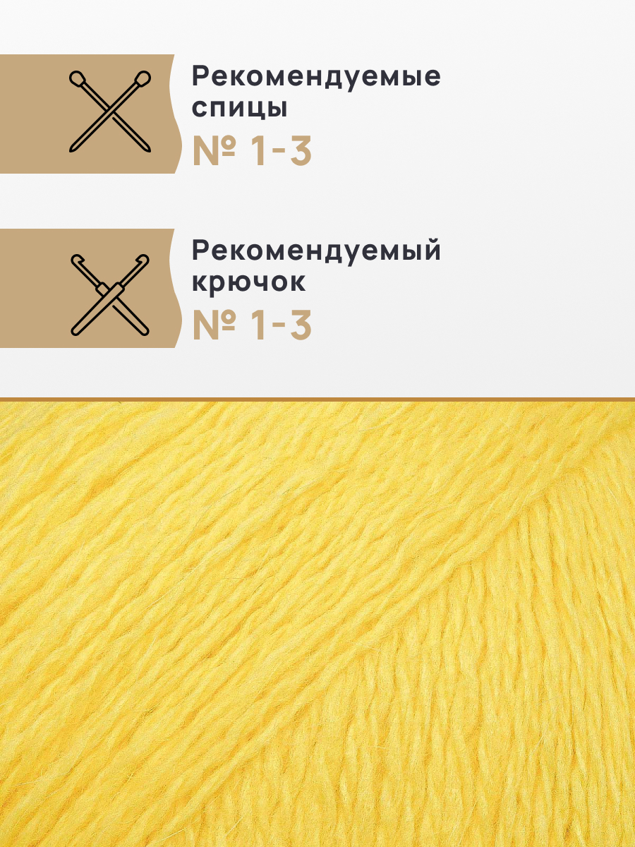 Пух норки Astra Premium 50г 290м 1шт. - фото 2