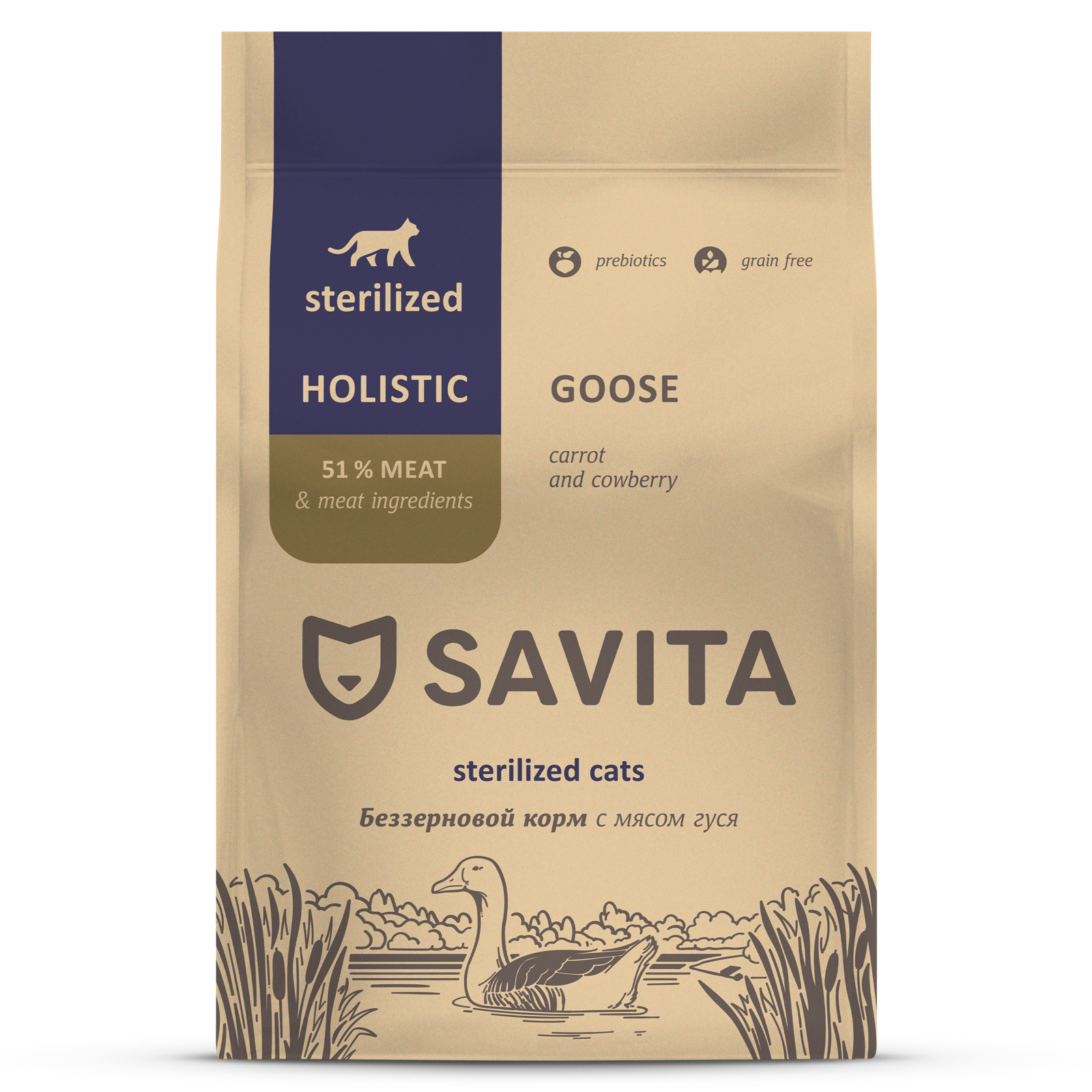 Корм для кошек SAVITA для стерилизованных сухой беззерновой с мясом гуся 400г - фото 1