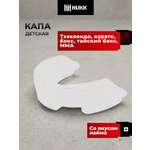 Капа Hukk детская