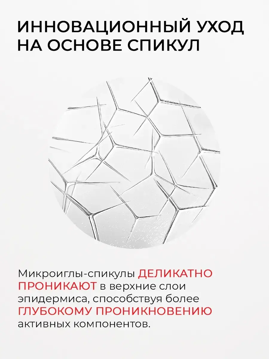 Сыворотка Institute Estelare - фото 11