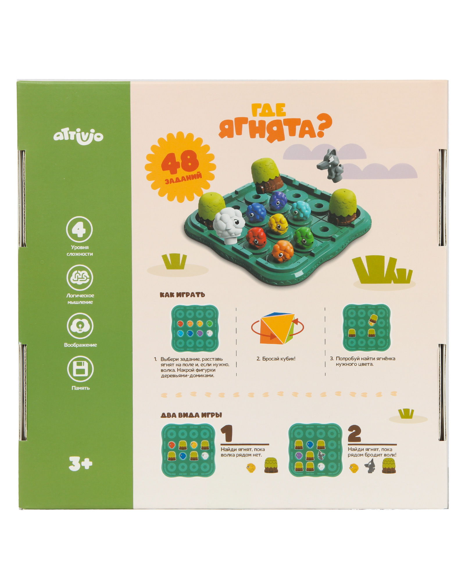 Настольная игра Attivio Где ягнята? - фото 7
