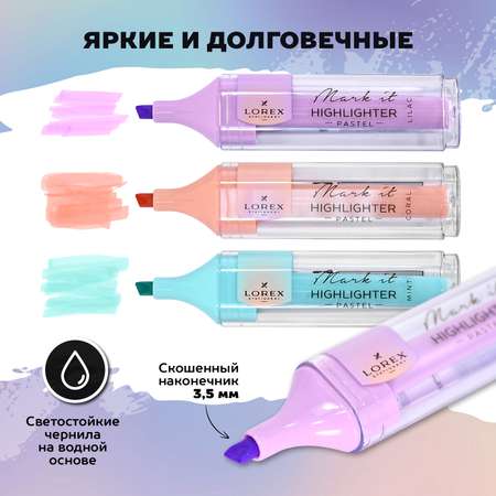 Текстовыделители Lorex Stationery 3 цв.