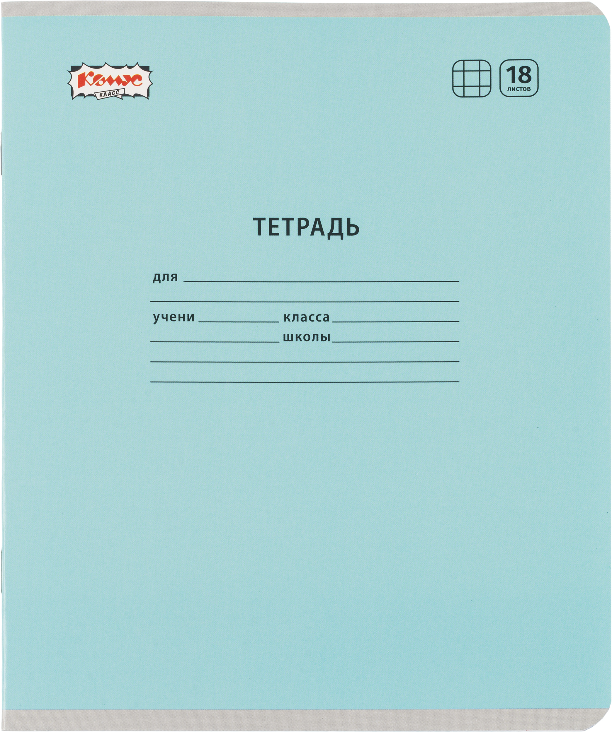 Тетрадь Комус клетка - фото 14