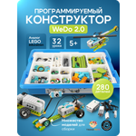 Конструктор TrendToys 280 деталей электронный 280 дет.