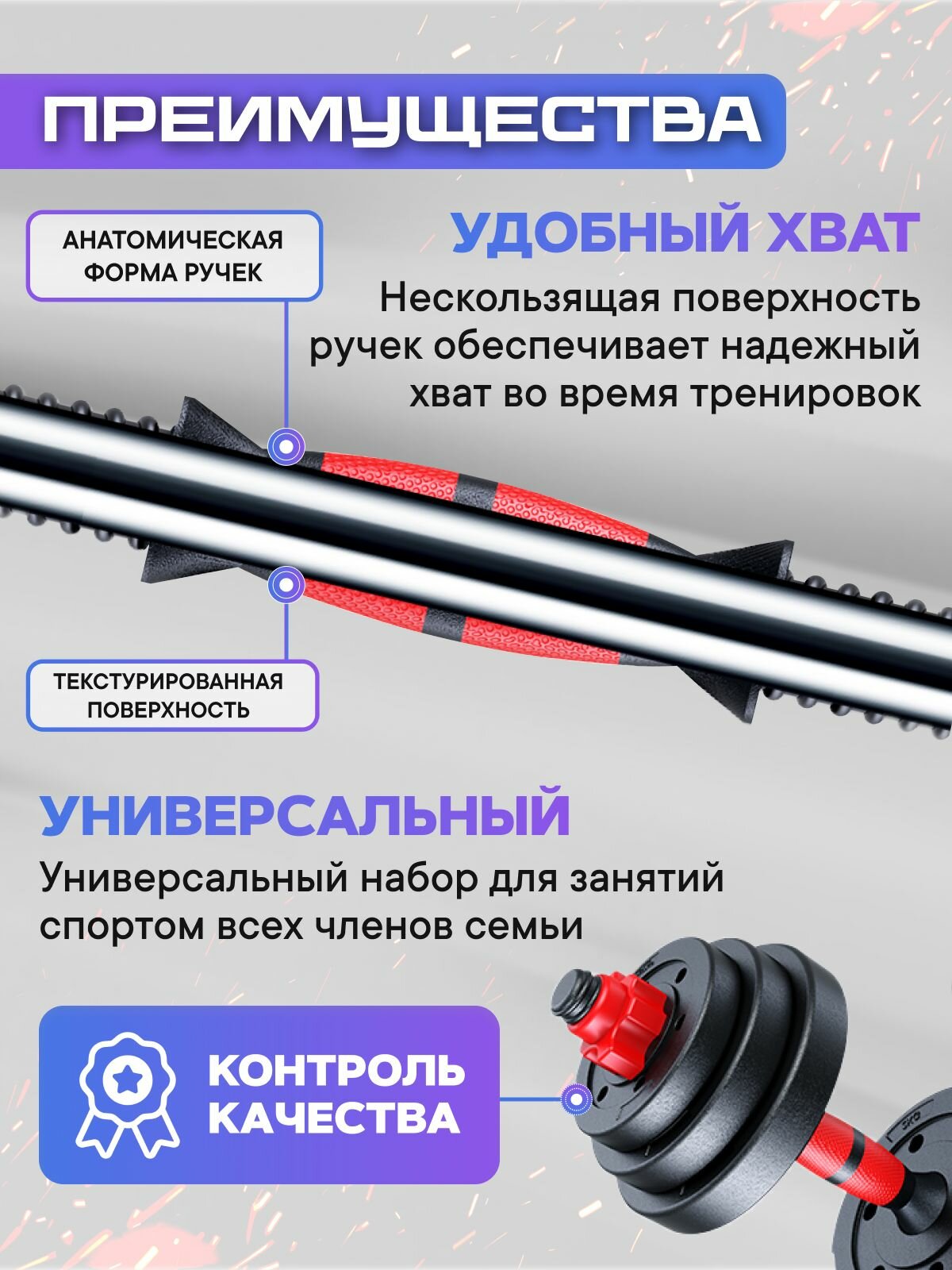 Набор блинов с грифом БлинДаГриф Гантель 12кг 2шт - фото 8