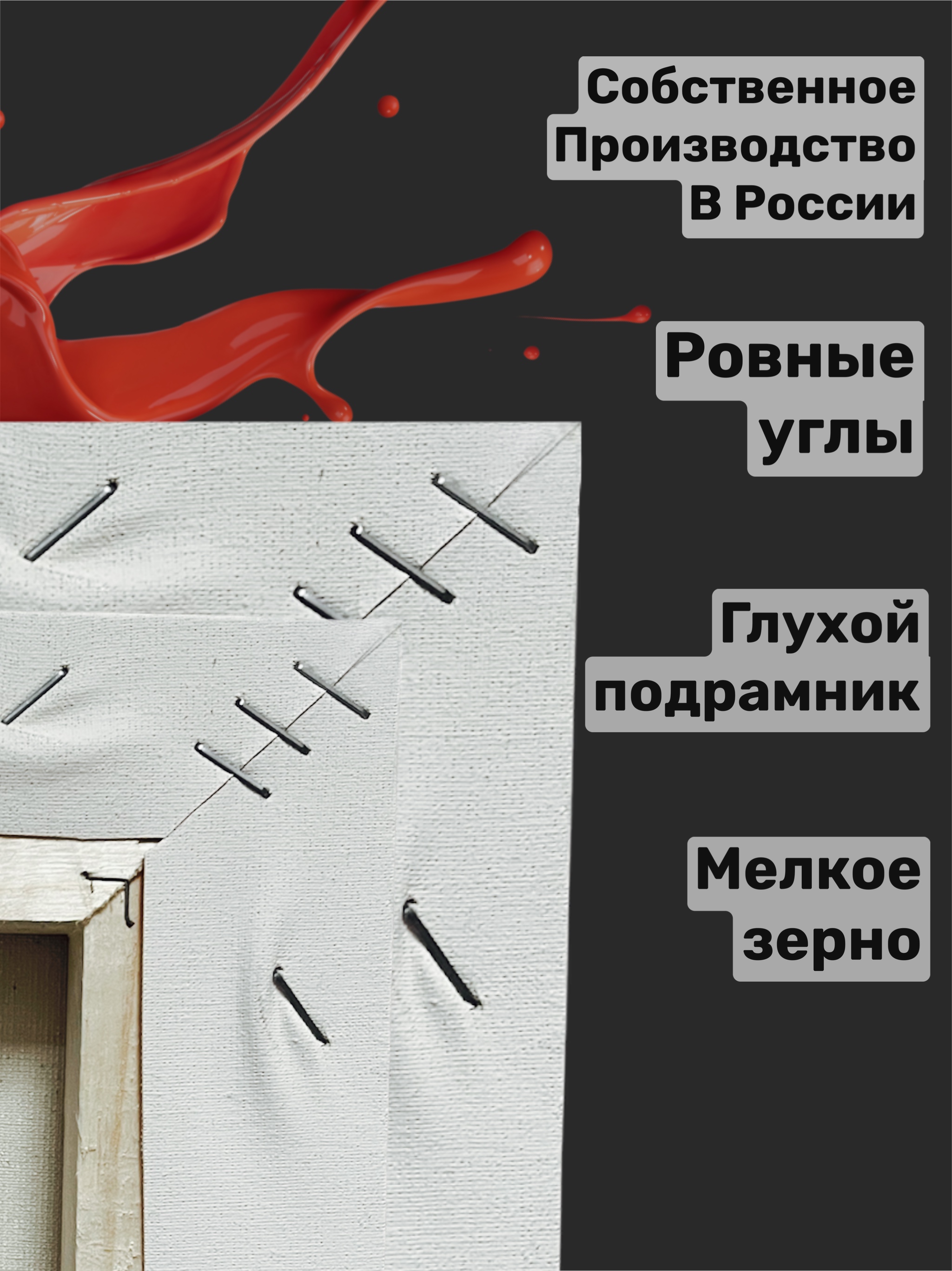 Холст Живопись по номерам на подрамнике - фото 3