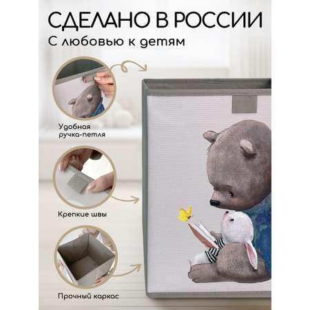 Коробки для хранения Textile NN Мишка и зайка