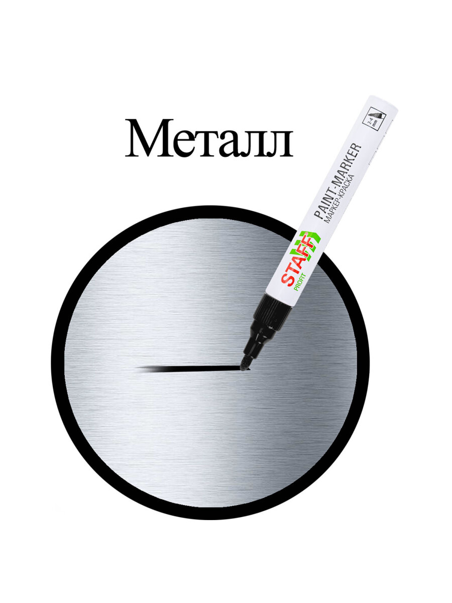 Маркеры Staff перманентные - фото 12