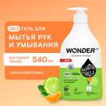 Мыло жидкое WONDER Lab 540 мл