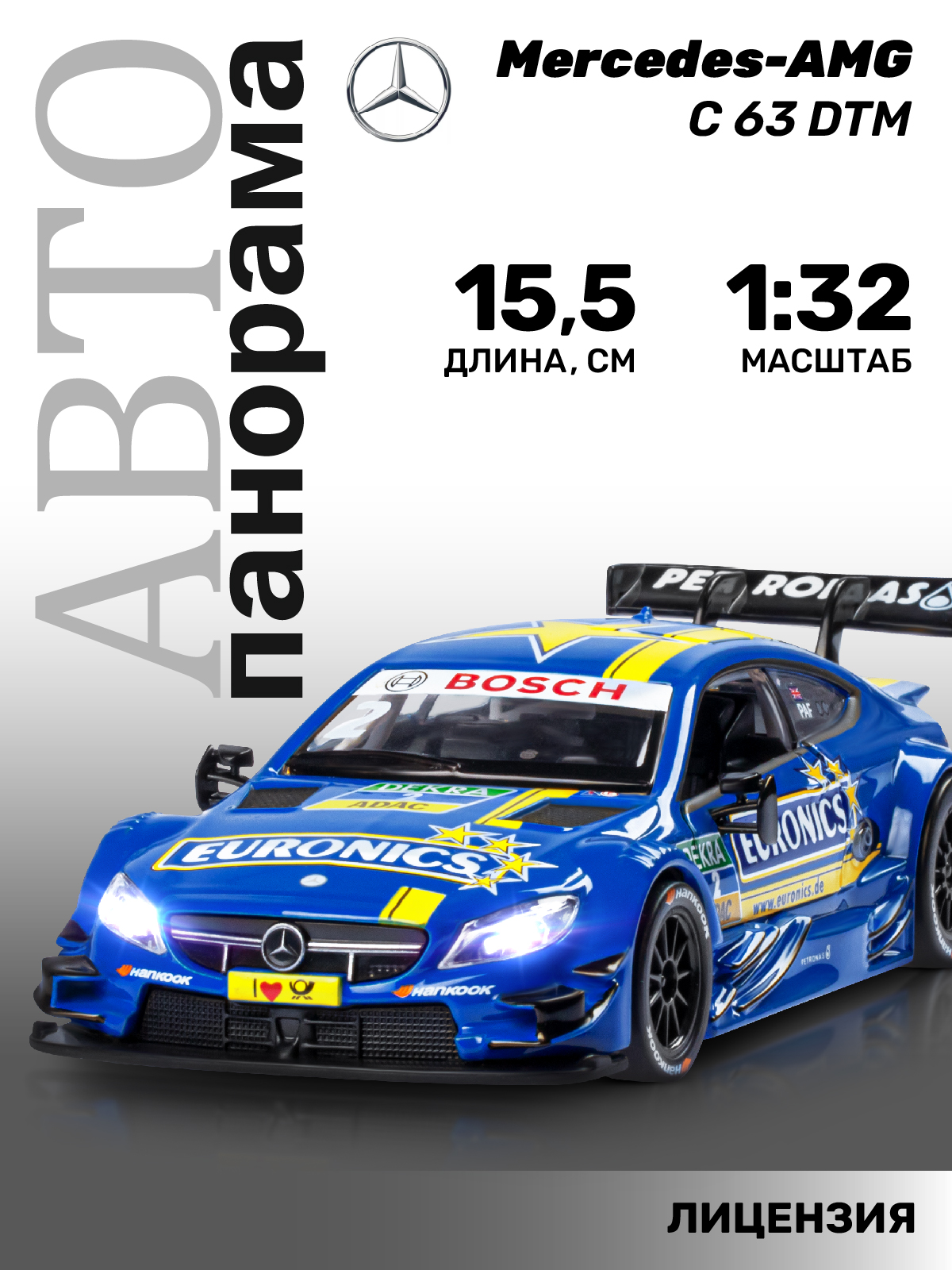 Автомобиль АВТОпанорама Mercedes AMG C 63 DTM 1:32 JB1251325 - фото 1