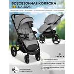 Коляска прогулочная JOVOLA SELENA 2026 всесезонная серый