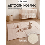 Изображение товара Детский складной коврик Miyoumi двусторонний 180 x 200 см