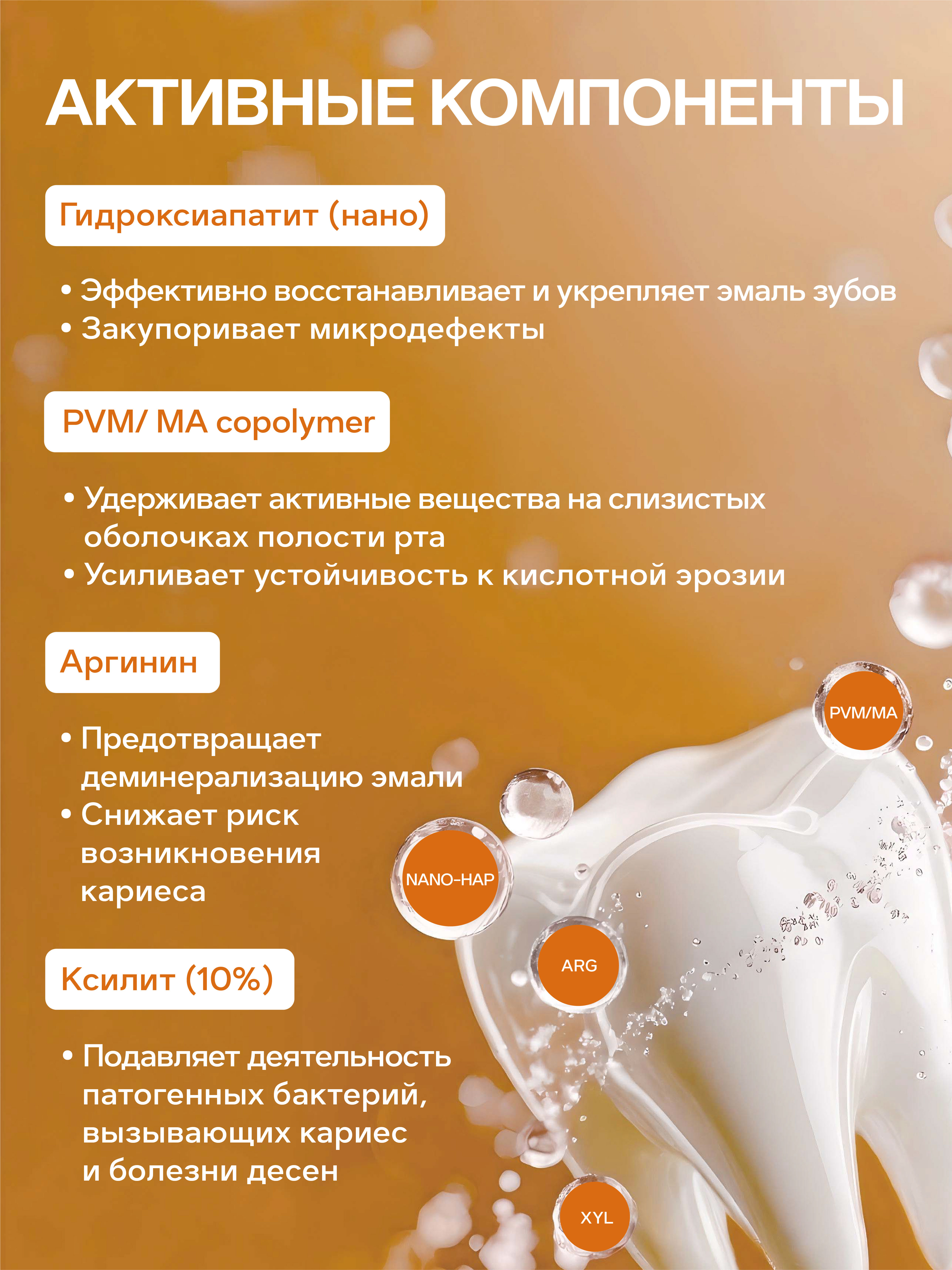 Зубной гель LocoSmile без фтора Фрукты, Ягоды 40 г - фото 6